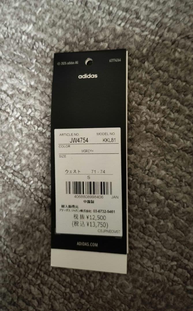 adidas メンズ Sサイズパーカー パンツ ジャージ 上下