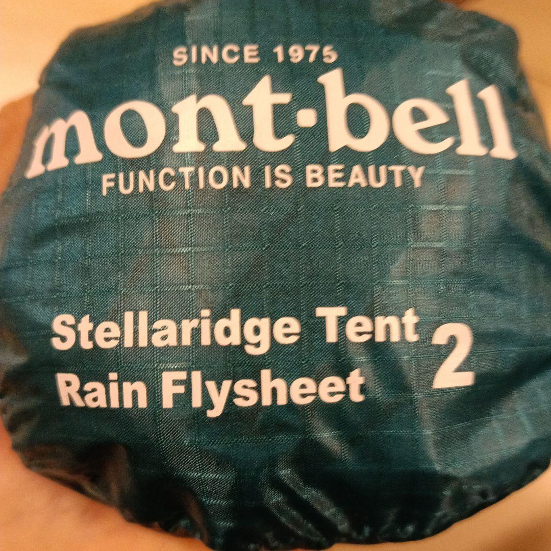 テント・タープ mont-bell Stellaridge Tent 2