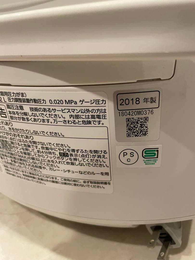 【最高級モデル】パナソニック 炊飯器 SR-SSX188 Wおどり炊き
