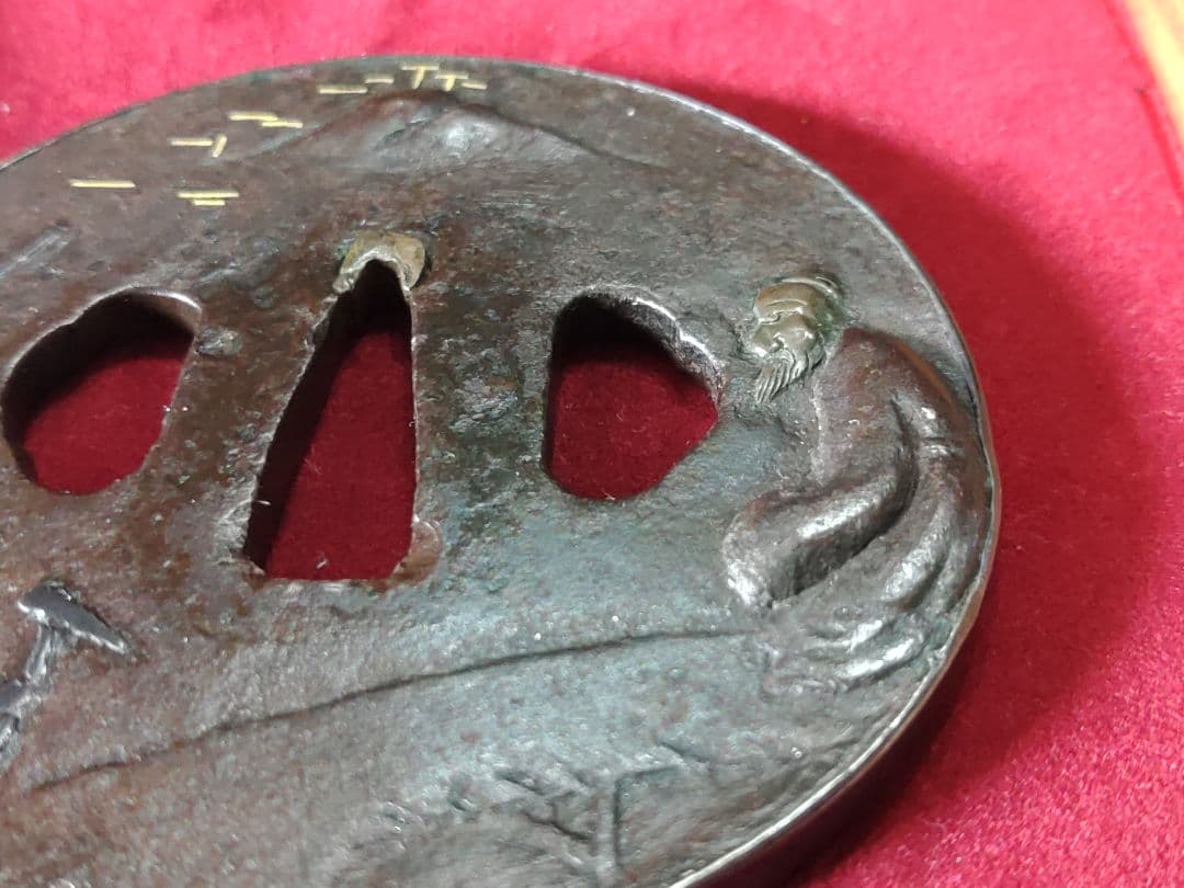 翁・笹・山水の図　鉄鍔　鐔　大鍔　覆輪　かわいい鍔　高肉彫？　鋤出高彫？　覆輪