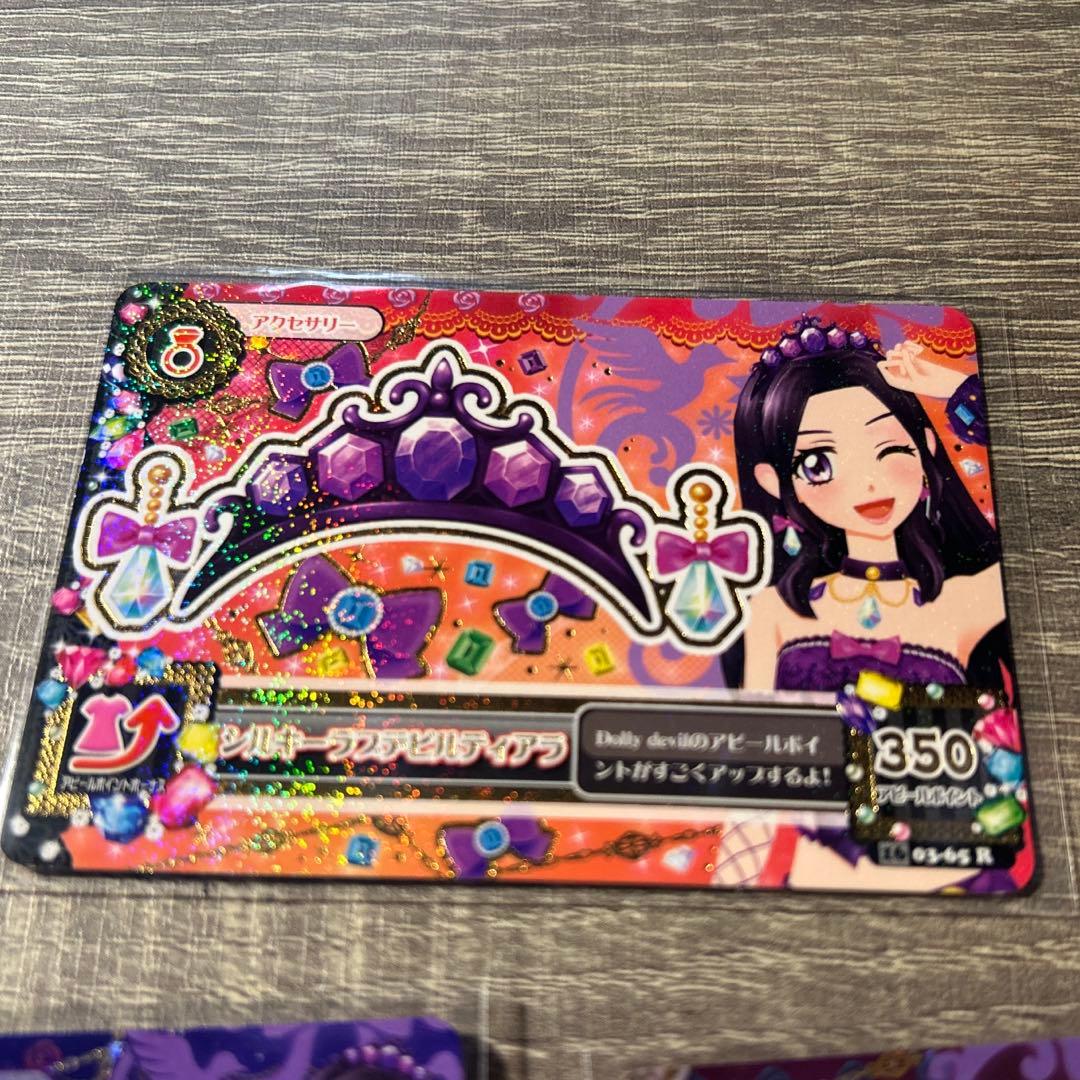 アイカツ！ シルキーラブデビルコーデ