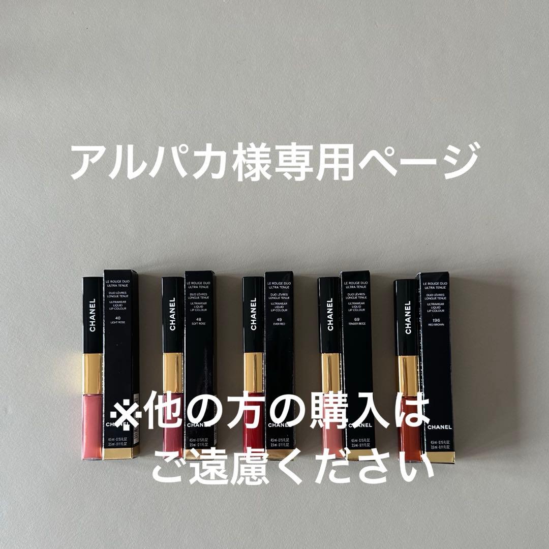 アルパカページ