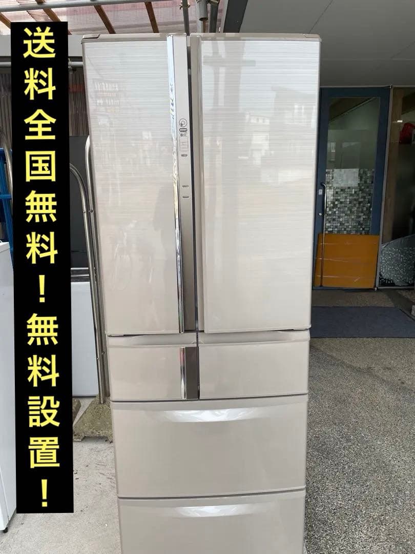 三菱　MITSUBISHIノンフロン冷凍冷蔵庫　MR-R44A-F 435L