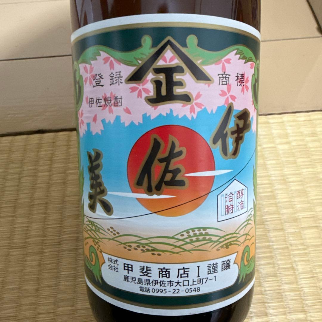 芋焼酎　1800 5本セット
