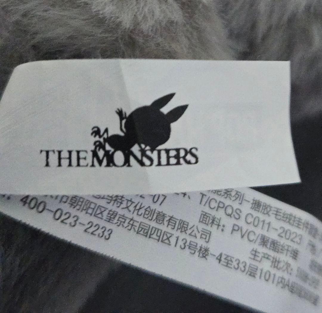 ■公式正規品■POPMART■ラブブ■Biginto Energy■シークレット