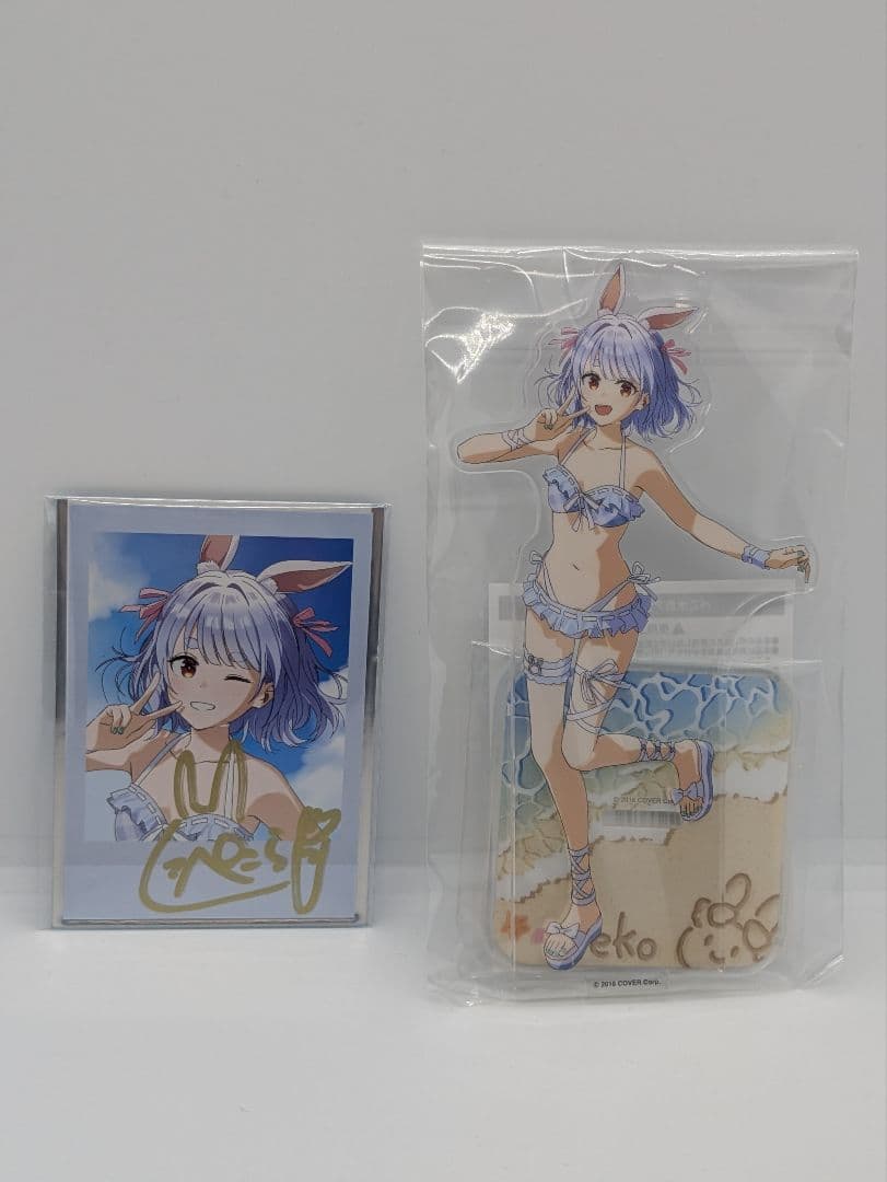 兎田ぺこら 活動5周年記念 フルセット 数量限定ver.