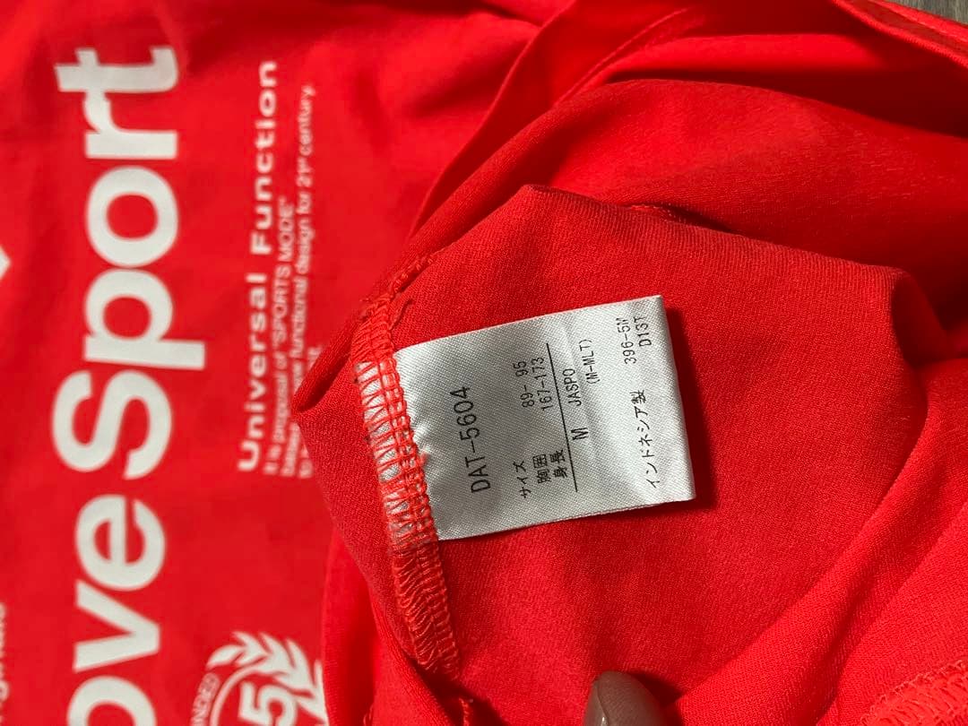 Move Sport トレーニングウェアセット