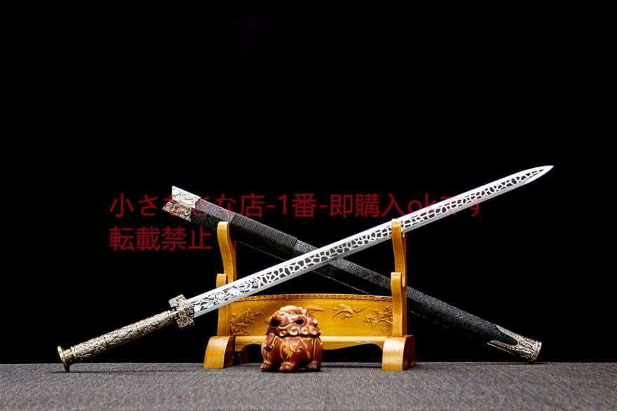 矢幻漢剣-高性能マンガン鋼    古兵器 武具　刀装具　日本刀　模造刀 居合刀