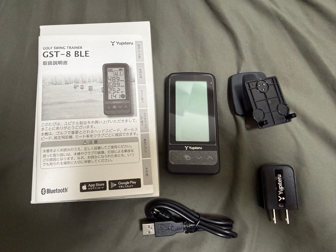 Yupteru GST-8 BLE ゴルフスイングトレーナー