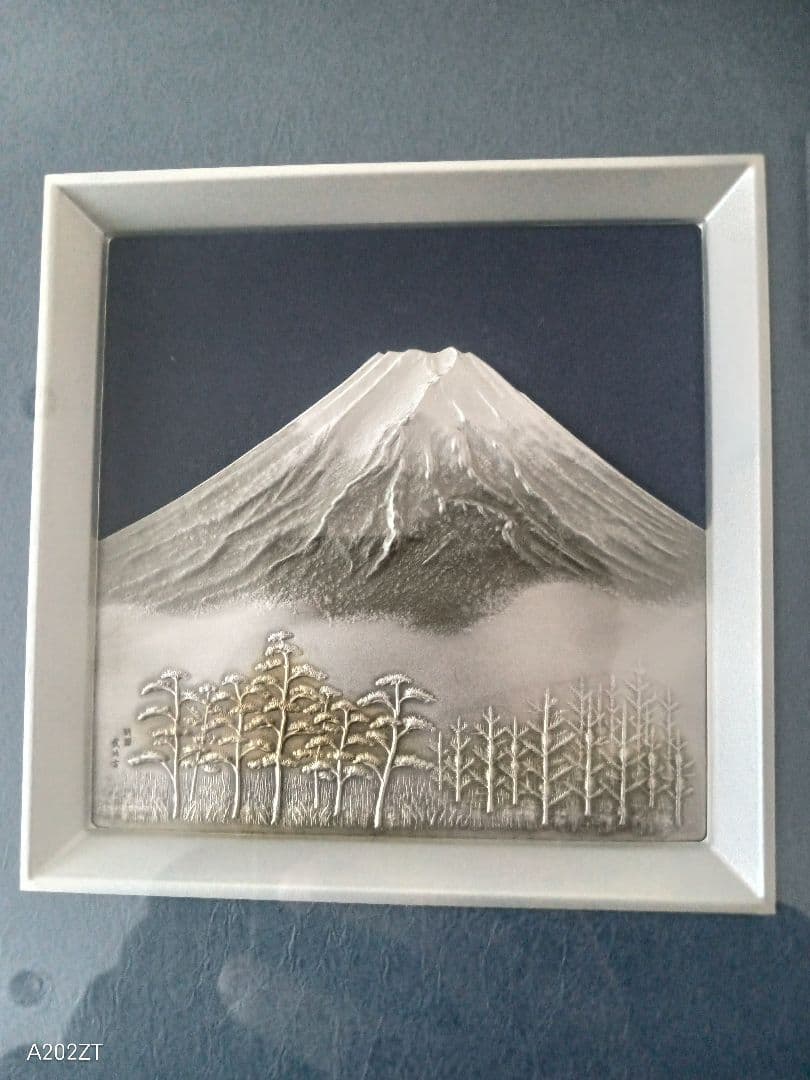 関工芸　武比古純銀　富士山