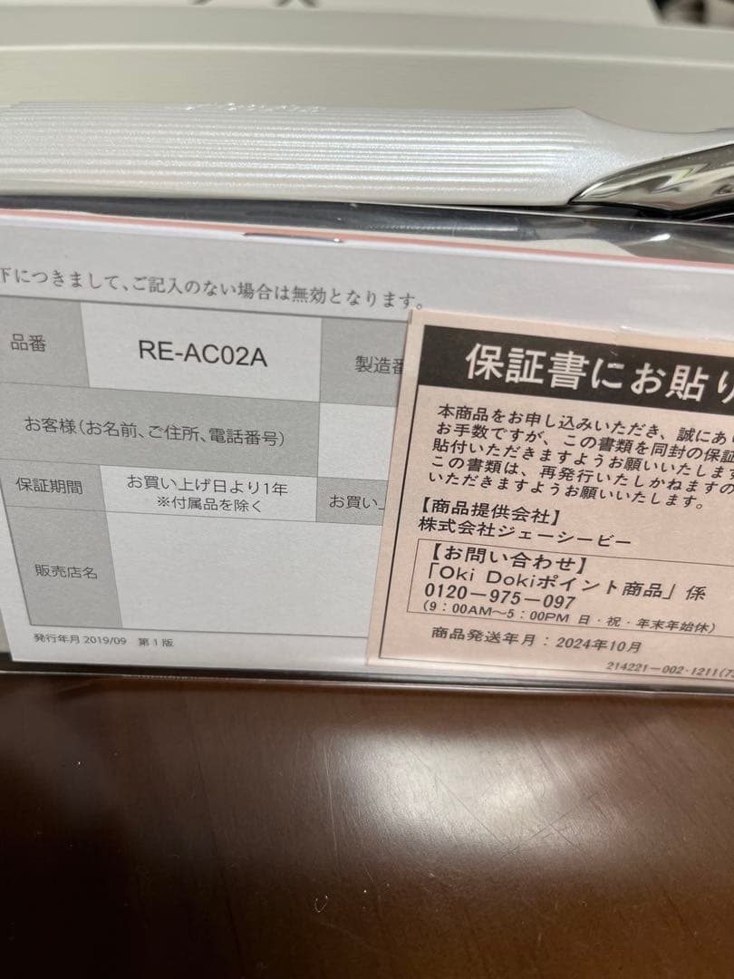 美品☆ReFa BEAUTECH STRAートアイロン RE‑AC02A‑RIW
