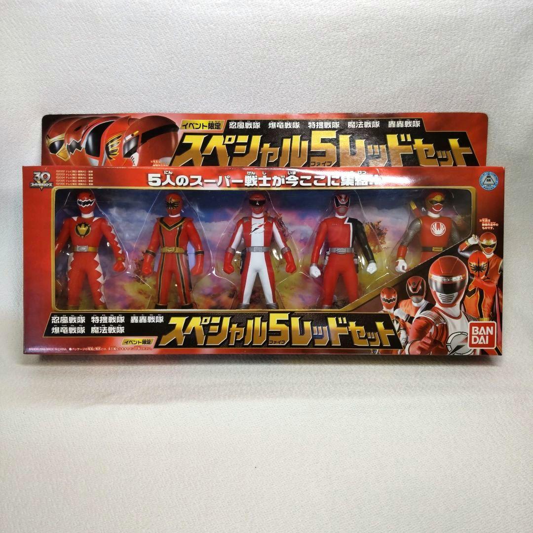 〈新品未開封〉ソフビ 25戦隊レッドヒーロー大集合&スペシャル5レッドセット
