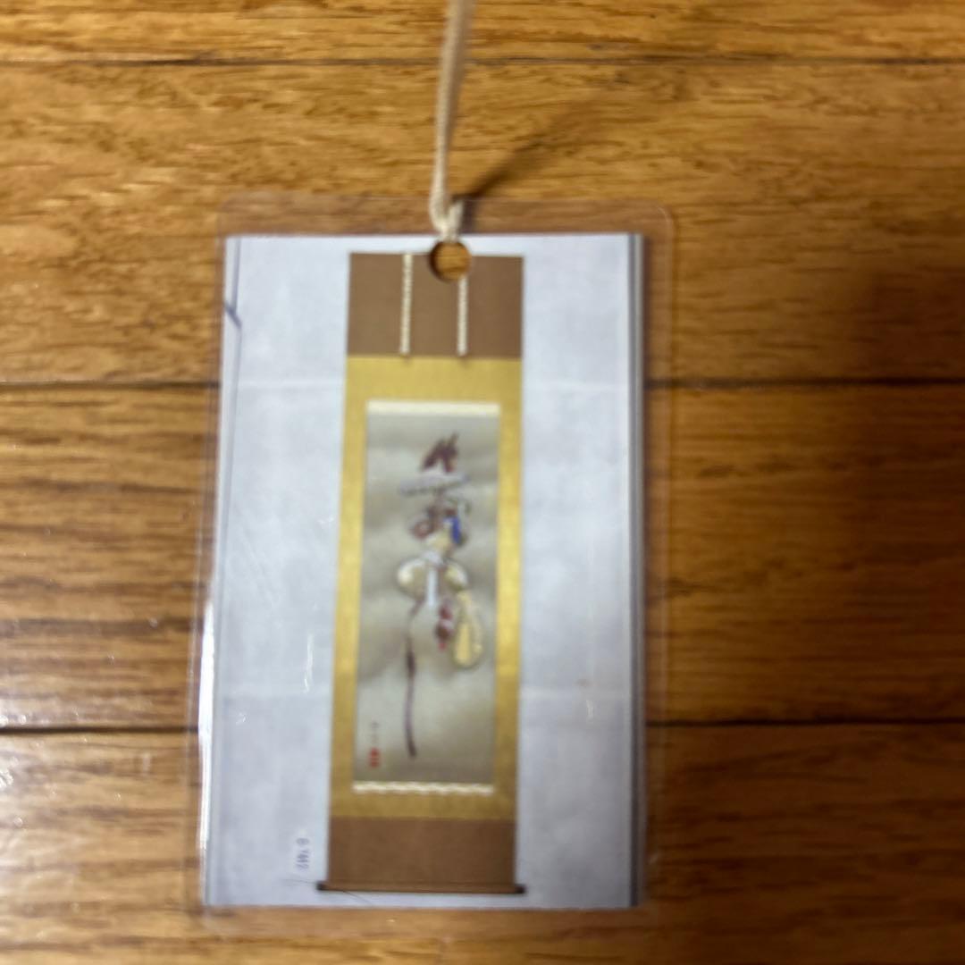 エクセルヒューマン　掛け軸