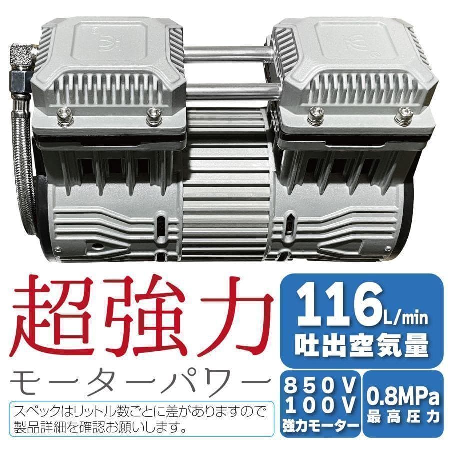 コンプレッサー 100v 静音 小型 オイルレス 12L 2223