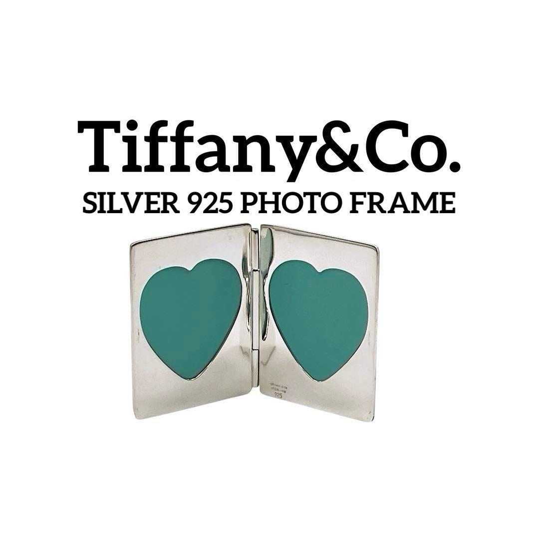 ティファニー フォトフレーム 写真立て ハート ミニ スモール 希少 レア