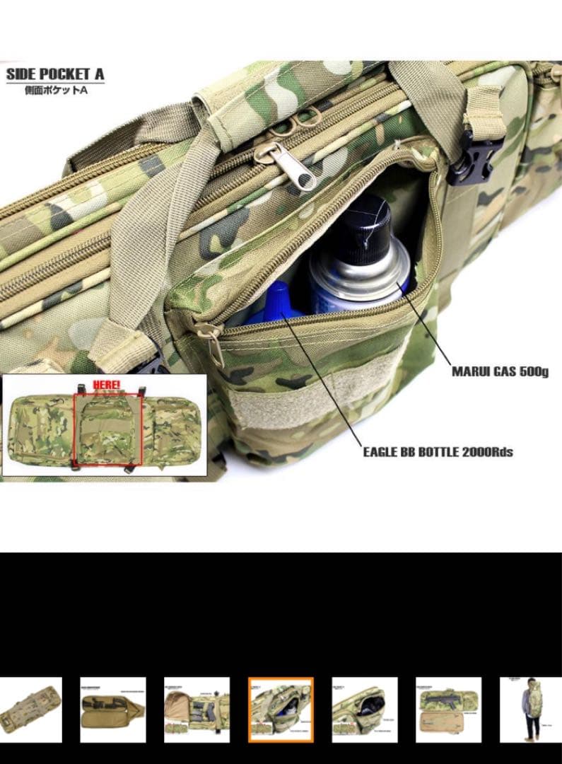 東京マルイ/スタンダード/電動ガン/H&K G36C