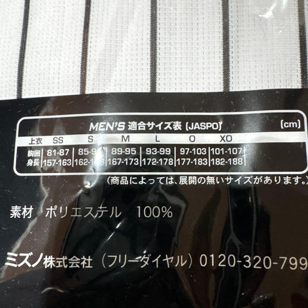 阪神タイガース 2025年 リーグ優勝記念 レプリカユニフォーム及びグッズセット