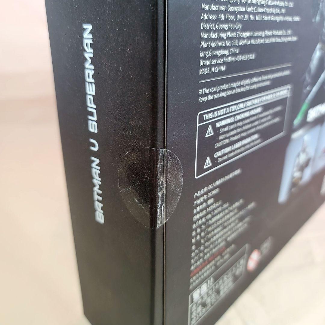 【Fondjoy】新品 正規品 バットマン V スーパーマン デラックスセット