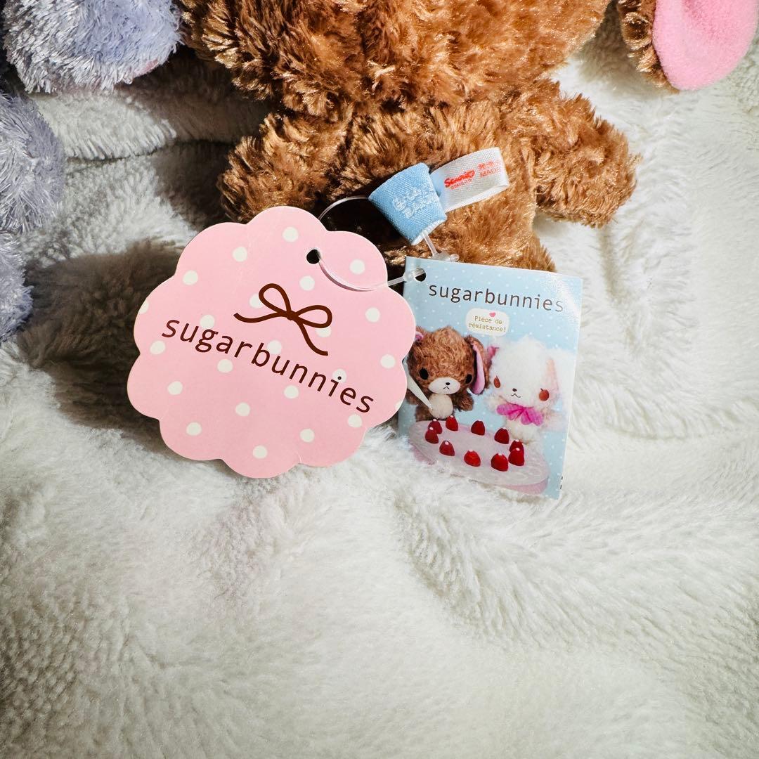 Sugarbunnies ぬいぐるみ Sanrio サンリオ　シュガーバニーズ
