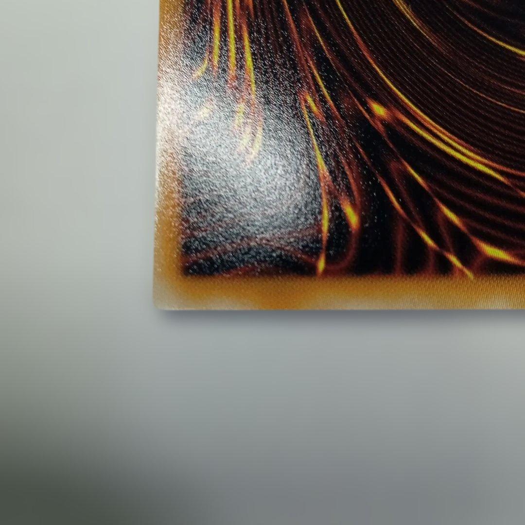 遊戯王　宝玉獣　エメラルド・タートル　FOTB-JP003