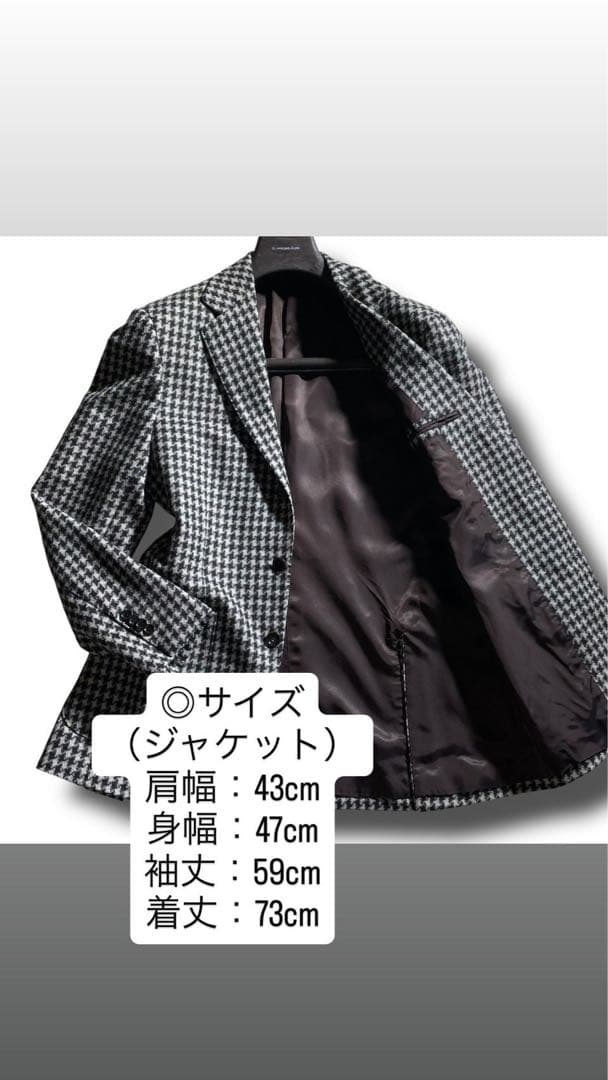 極美品 ビームスエフ BEAMS F ハウンドトゥース ジャケット 46 8R