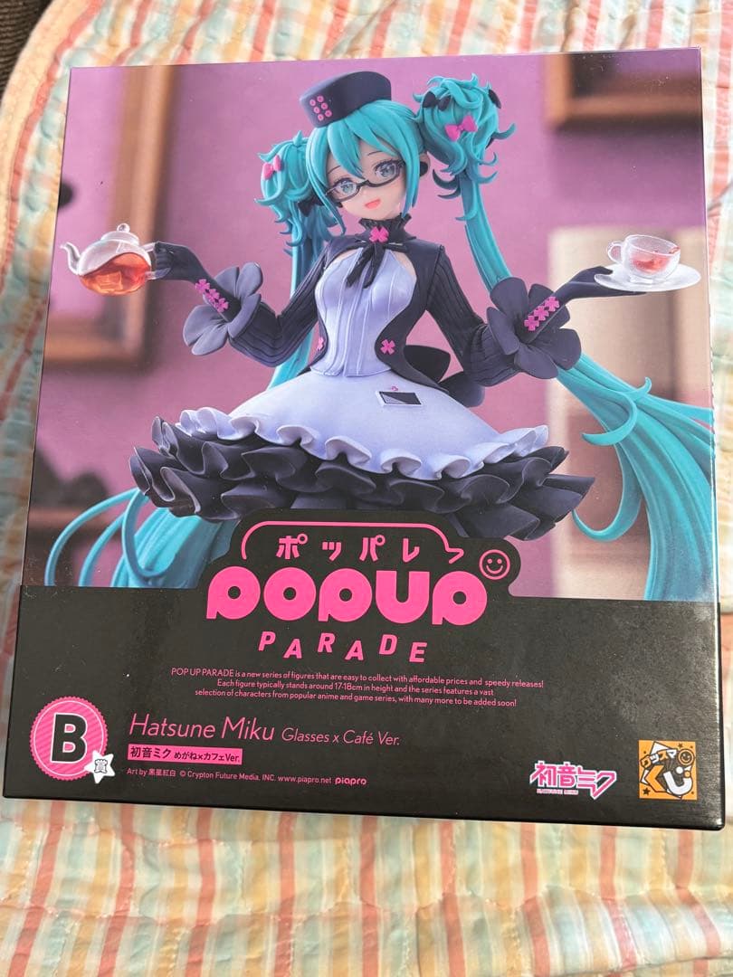 初音ミク　グッスマくじ　2025 Autumn Ａ賞とＢ賞