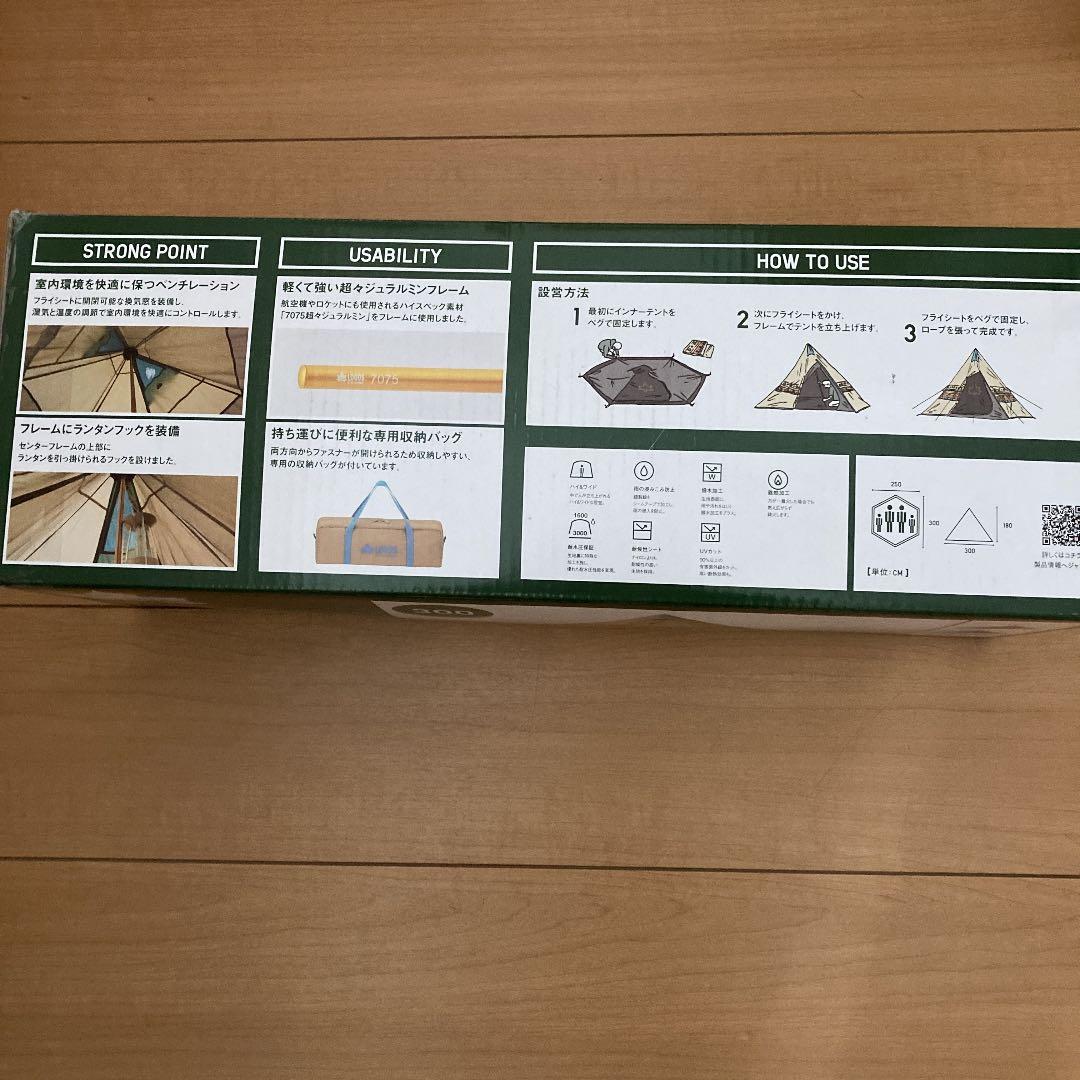 ナバホ　300 ロゴス　ティピーテント