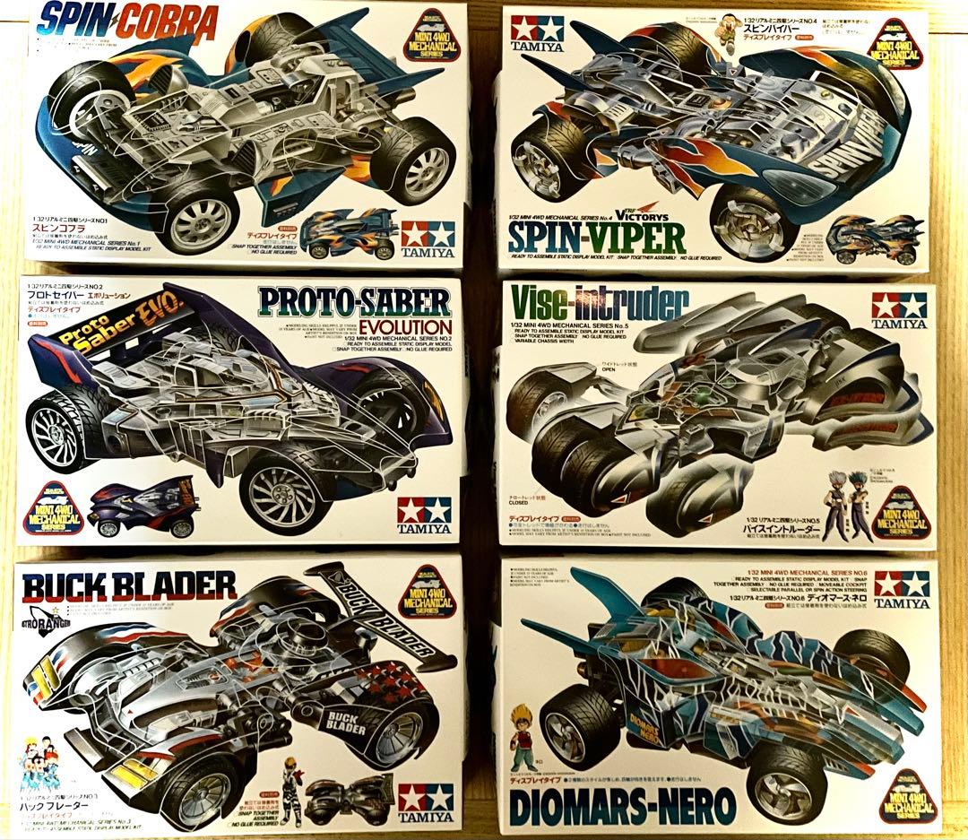 リアルミニ四駆 ６種セット