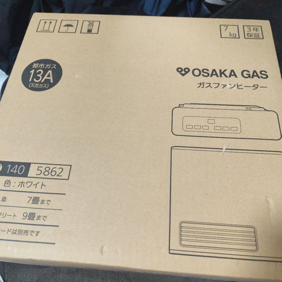OSAKA GAS 都市ガスファンヒーター 140-5862