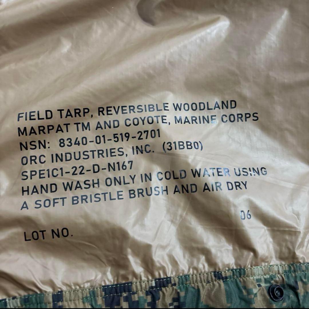 デッドストック　米軍　実物　FIELD TARP REVERSIBLE タープ②