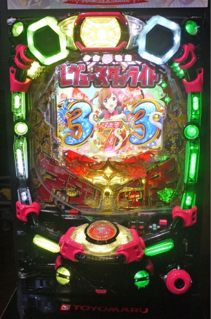 パチンコ実機　P少女⭐︎歌劇レヴュースタァライト　ラッキートリガー4500