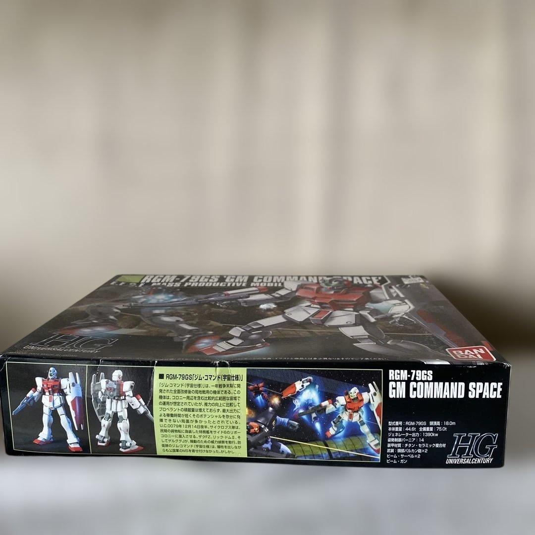 ガンプラHGUC３個セット　ポケットの中の戦争セット