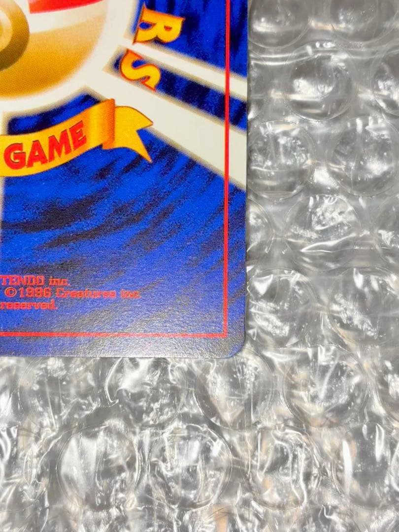 【旧裏】 ゲンガー 第3弾拡張パック 化石の秘密　◎極美品