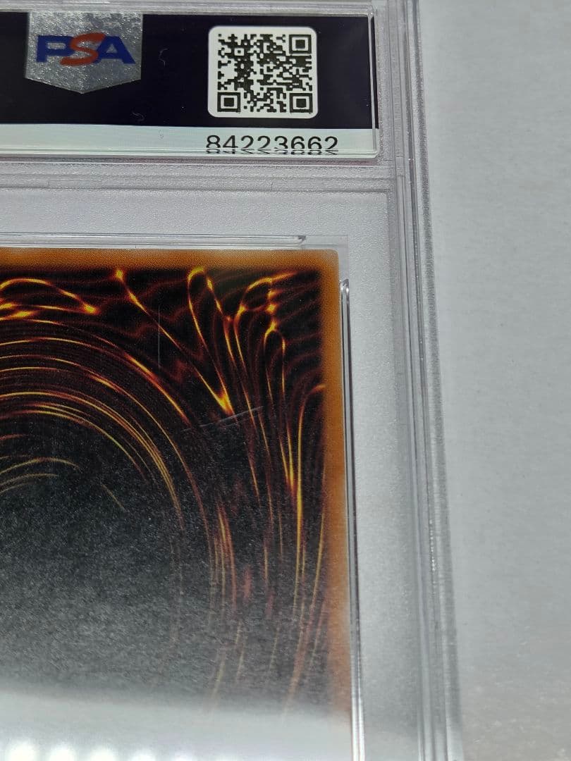 遊戯王　カオスソルジャー開闢の使者　レリーフ　PSA7