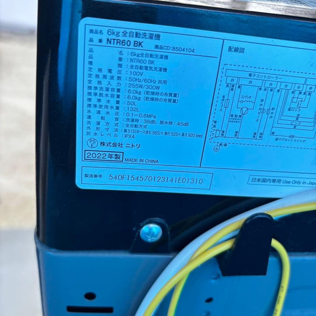 491 ガラストップ冷蔵庫 洗濯機 電子レンジ3点セット 小型 一人暮らし