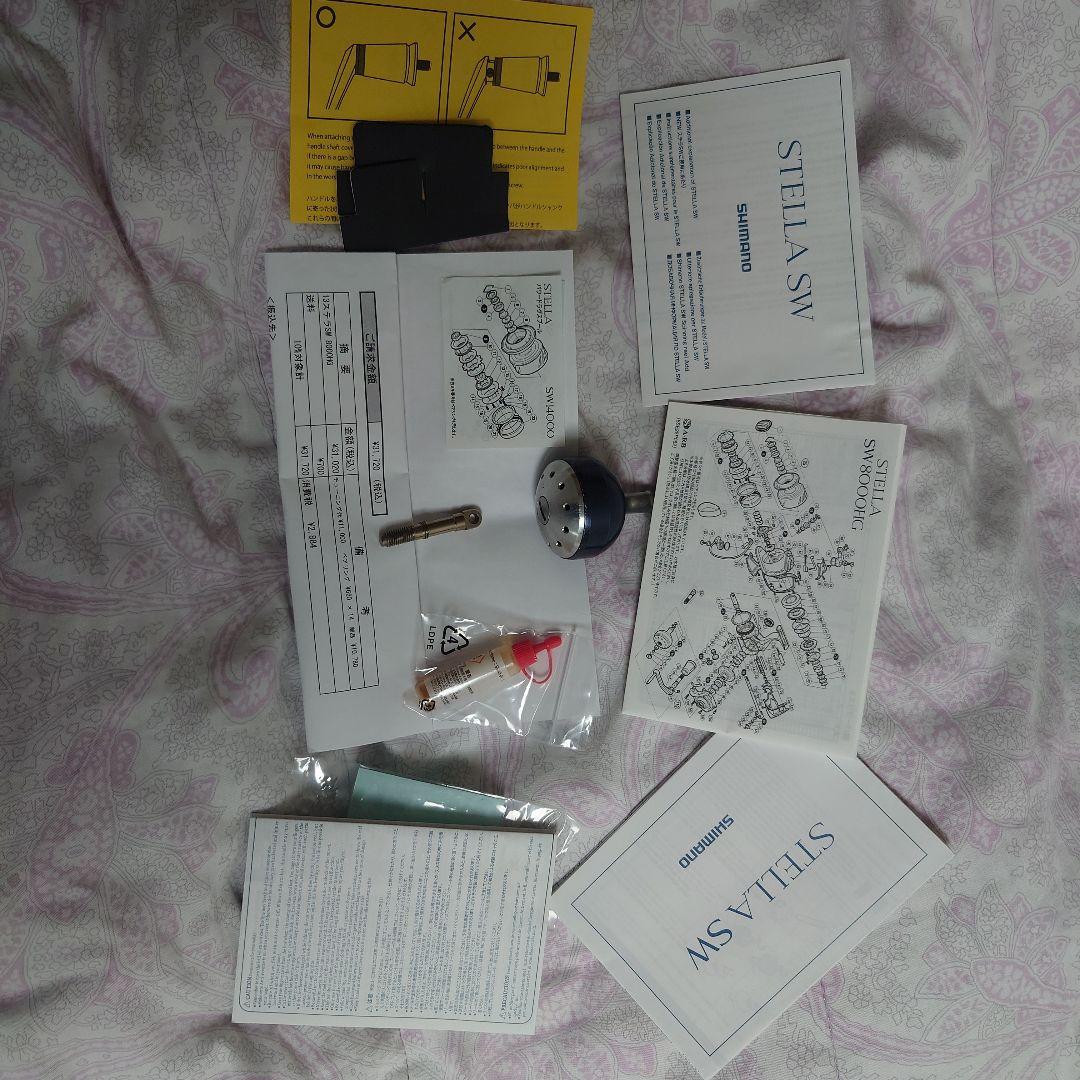 【美品】SHIMANO 13STELLA SW8000HG スピニングリール