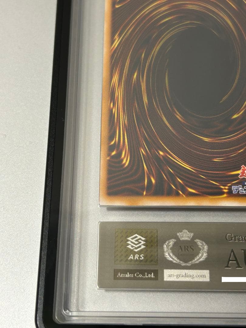 【ARS】　青眼の白龍　レリーフ　5つ目　SM-51 美品級