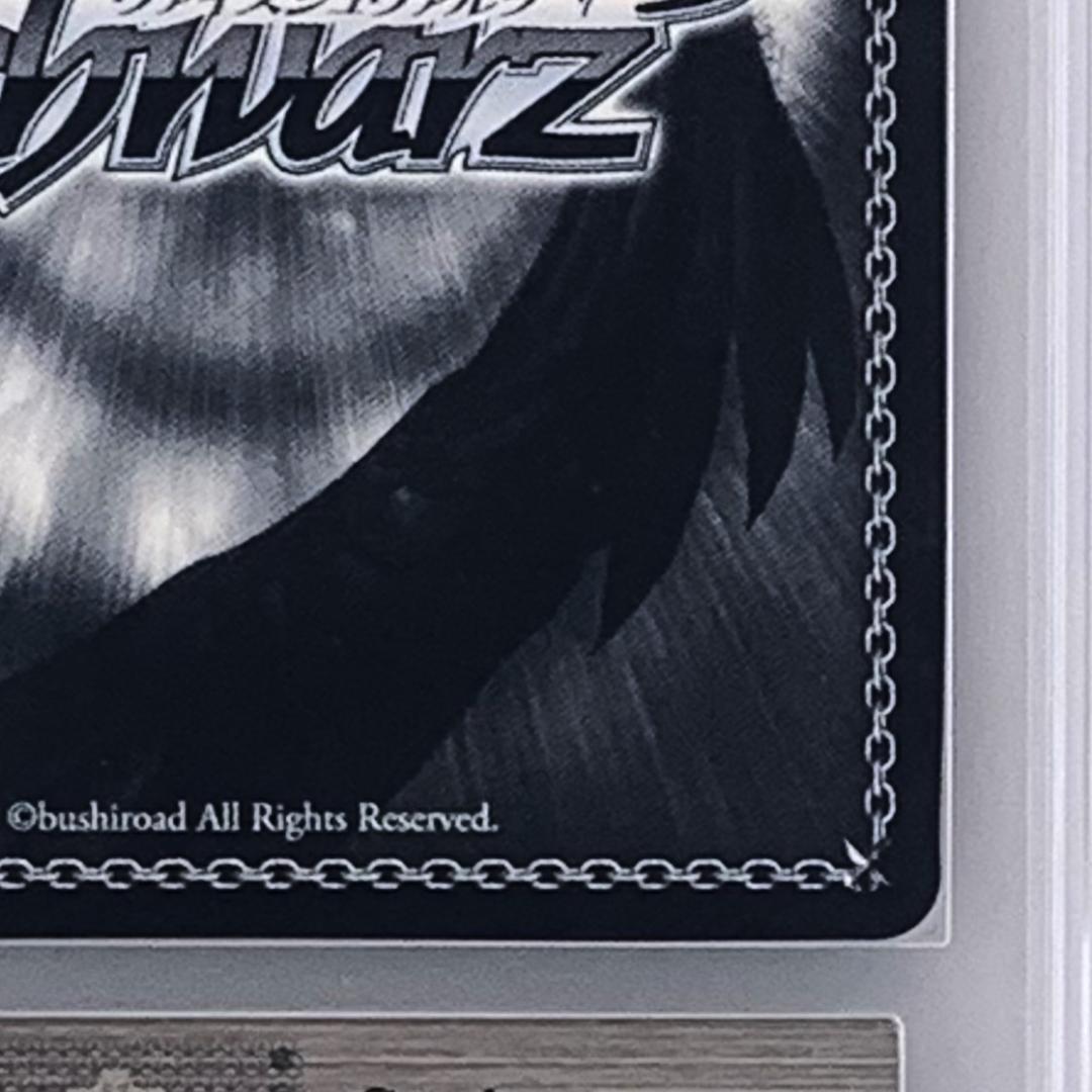 【ARS10+】　OVL/S99-025SEC　建国宣言の玉座 アルベド