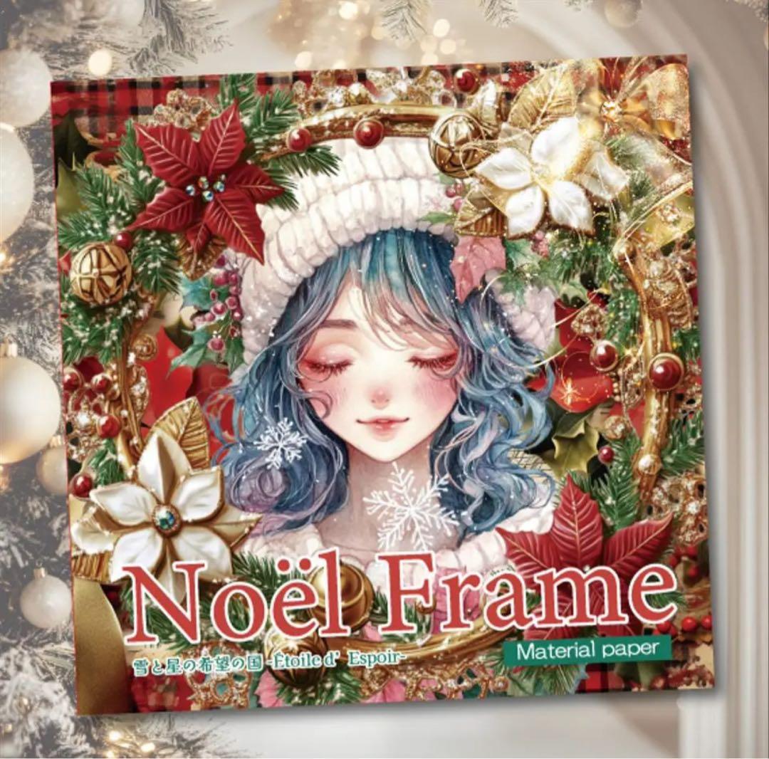 香楓様♡ありがとうございます♡