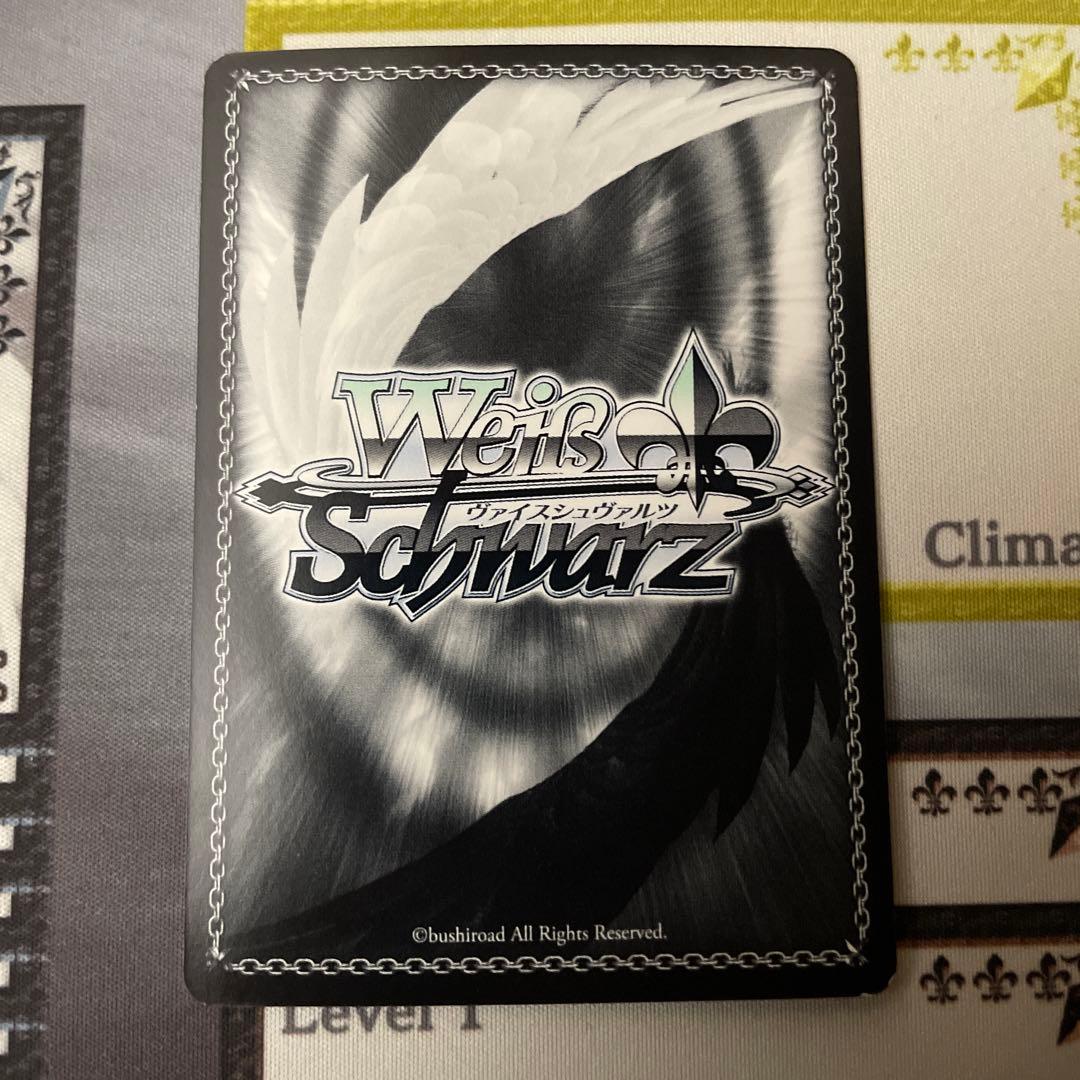 死への執着 ピトフーイ SP