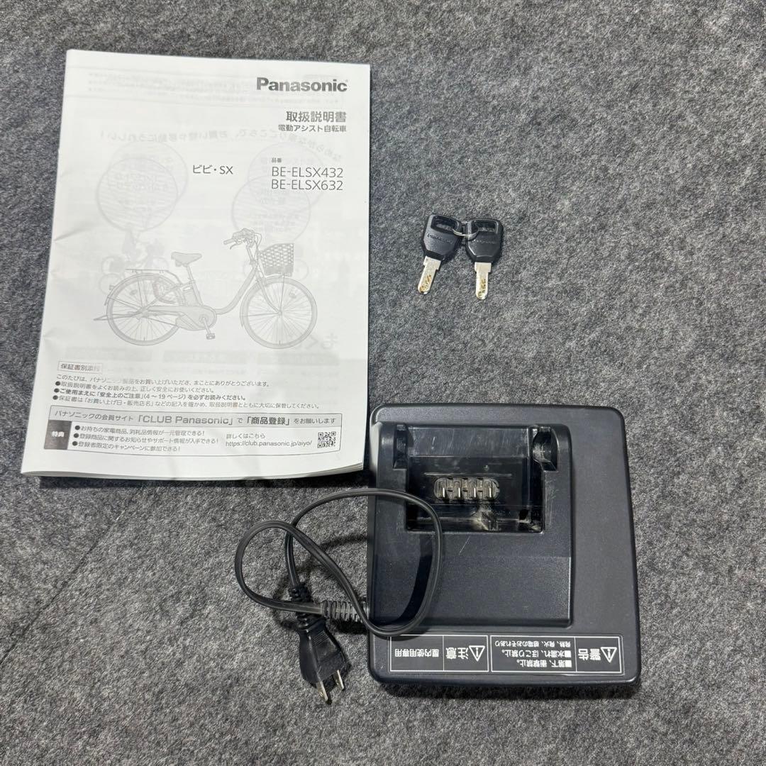 Panasonic 電動自転車 26インチ ビビ・SX 2021年 d5179