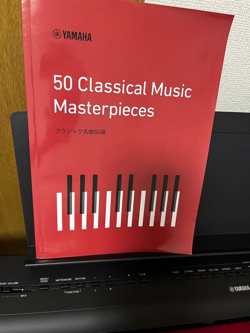 【動作確認済み】YAMAHA p125 88鍵 譜面台、ペダル、教科書付き