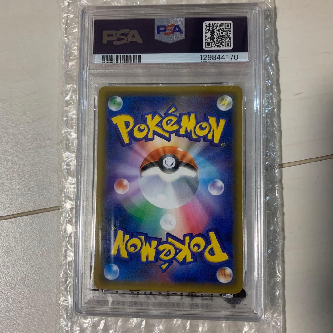 お茶会ごっこピカチュウ：はなびらのまいキャンペーン PROMO SM-Pプロモ…