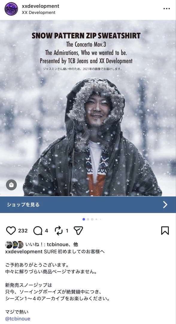 新 PATTERN ZIP SWEATSHIRT W/TCB JEANS