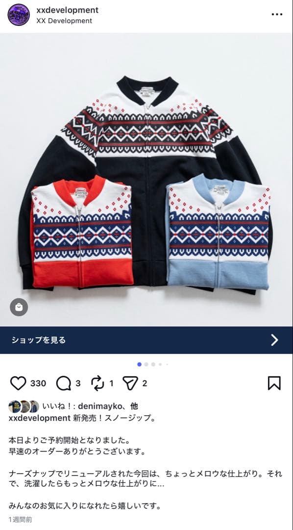 新 PATTERN ZIP SWEATSHIRT W/TCB JEANS