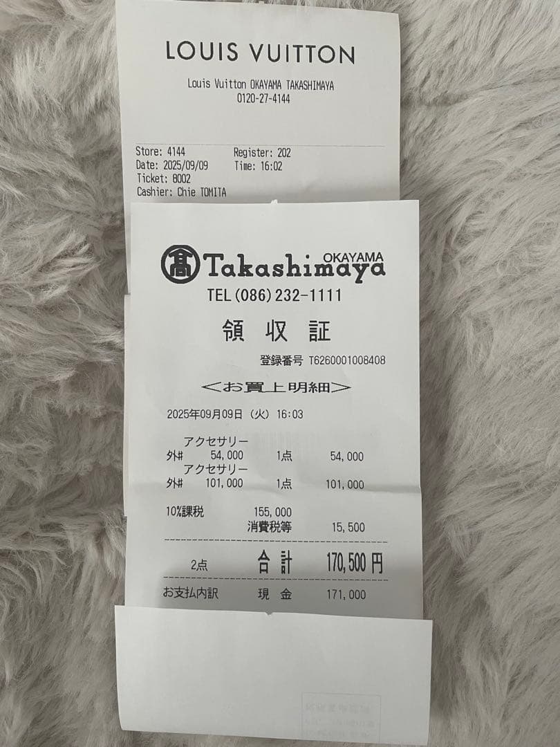 Louis Vuitton ロゴ入りキーホルダー