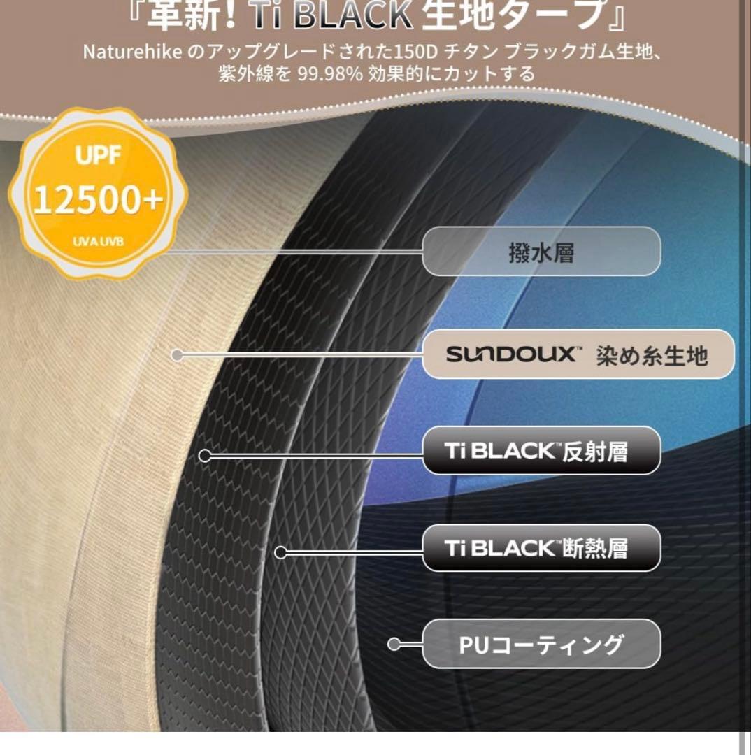 ⭐️シートおまけ付⭐️Naturehike Mat for Village 13