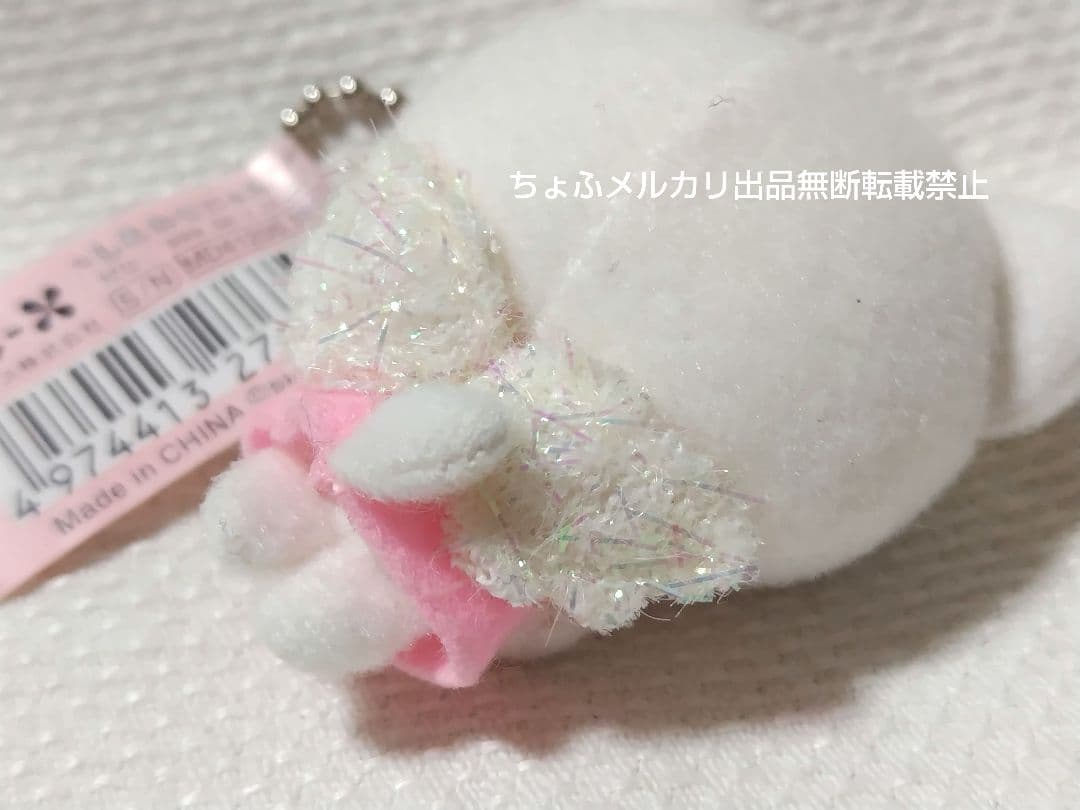 SAN-X ぶら²しあわせにゃんこ ぬいぐるみマスコットボールチェーン平成レトロ