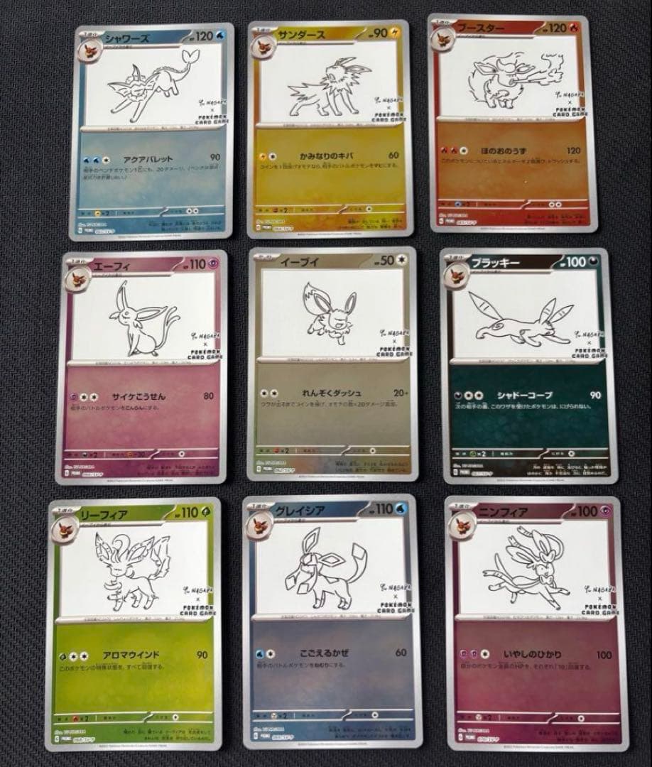 長場雄 イーブイプロモパック YU NAGABA 9種類コンプセット