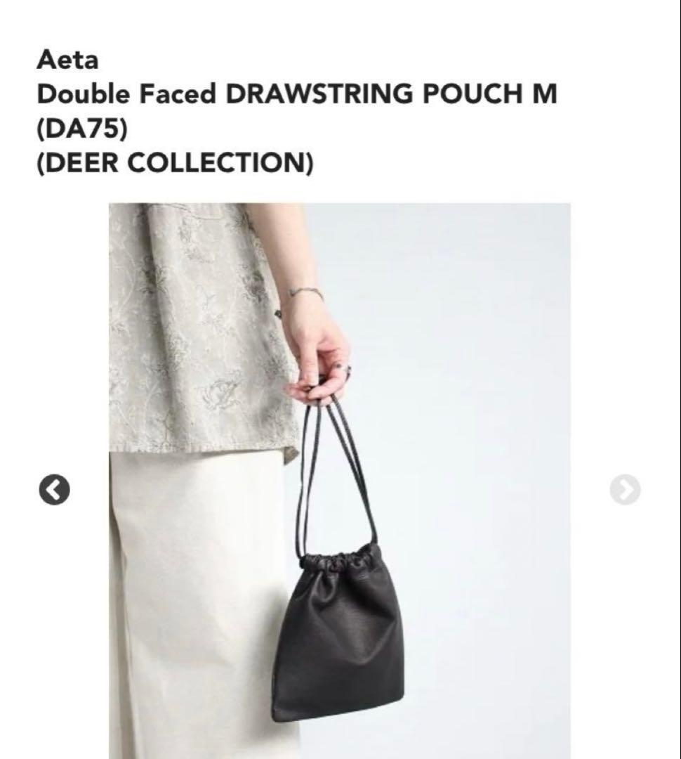 バッグ aeta Double Faced DRAWSTRING POUCH M